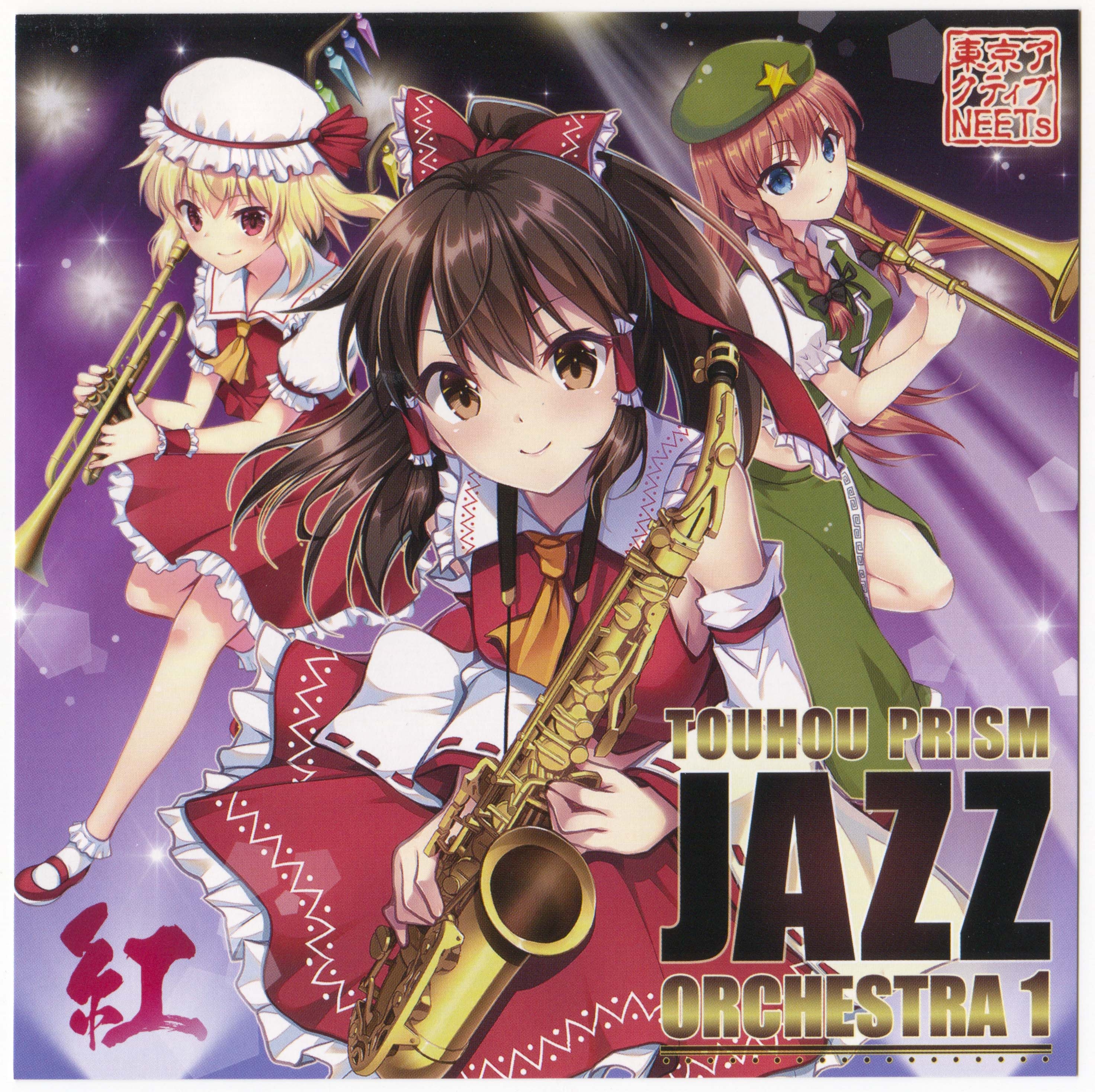 jazzyo  ジャズヨー　朱雀 SPINGEAR - JAZZ-YO SUZAKU
